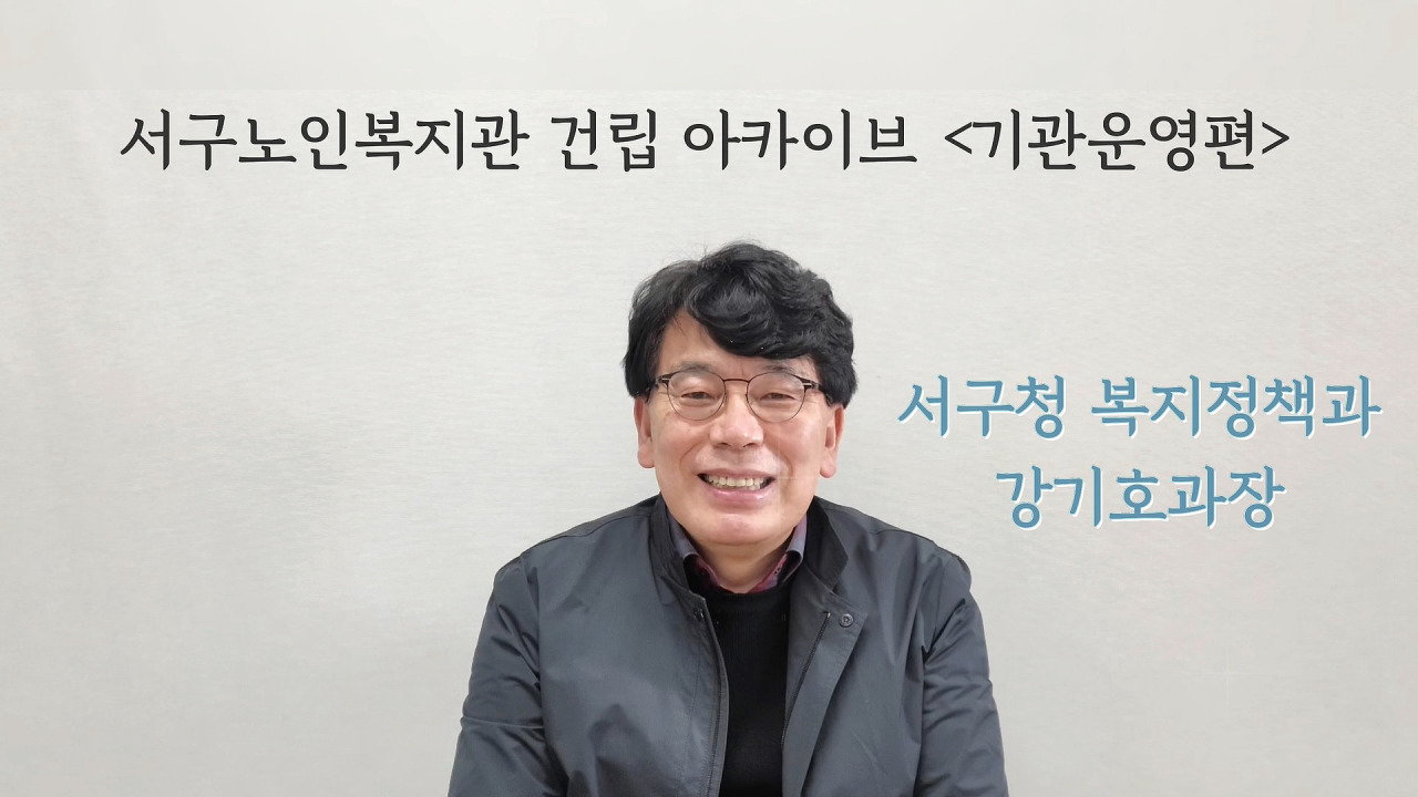 기관운영편 썸네일.jpg